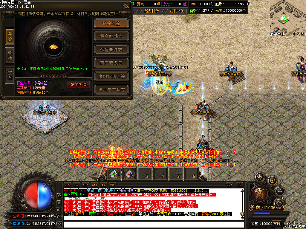 Images35.BMP