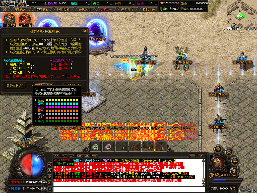 Images34.BMP