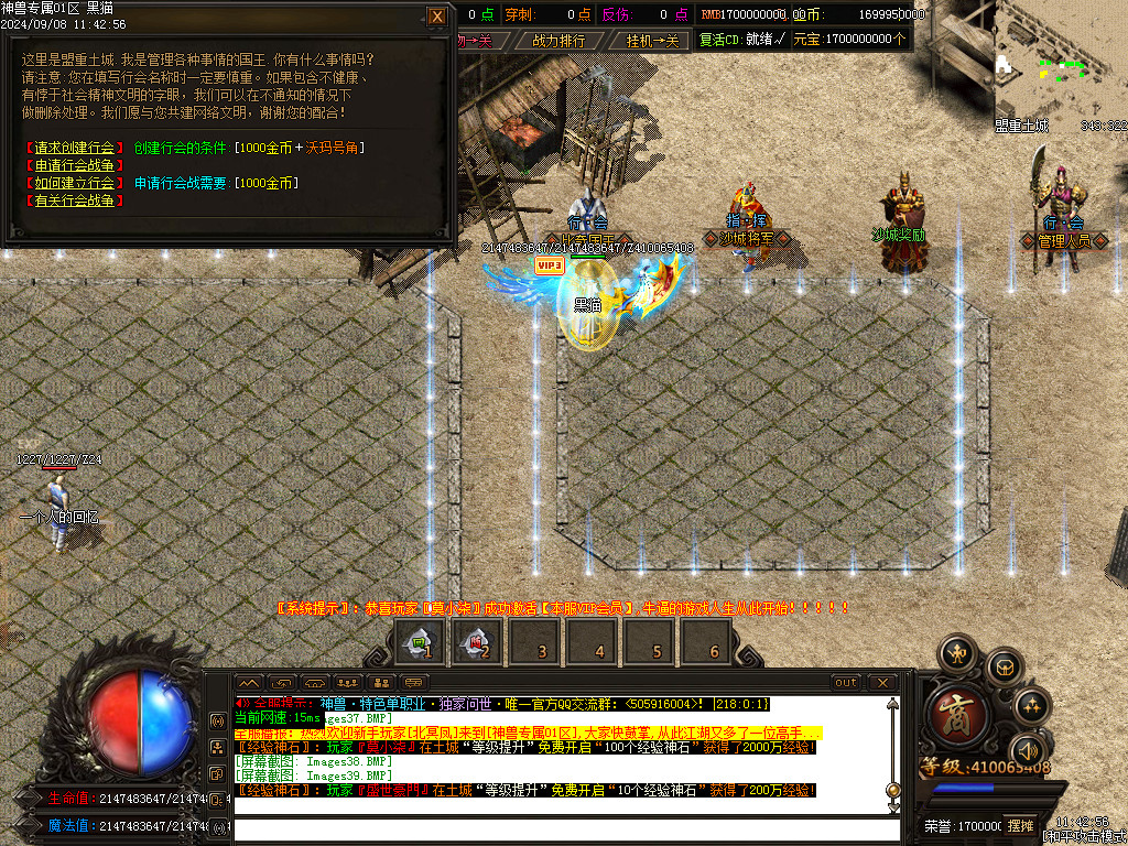Images40.BMP