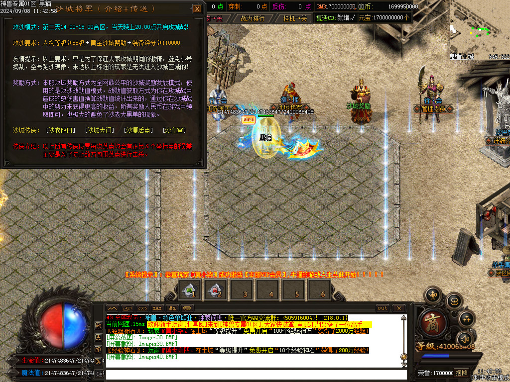 Images41.BMP