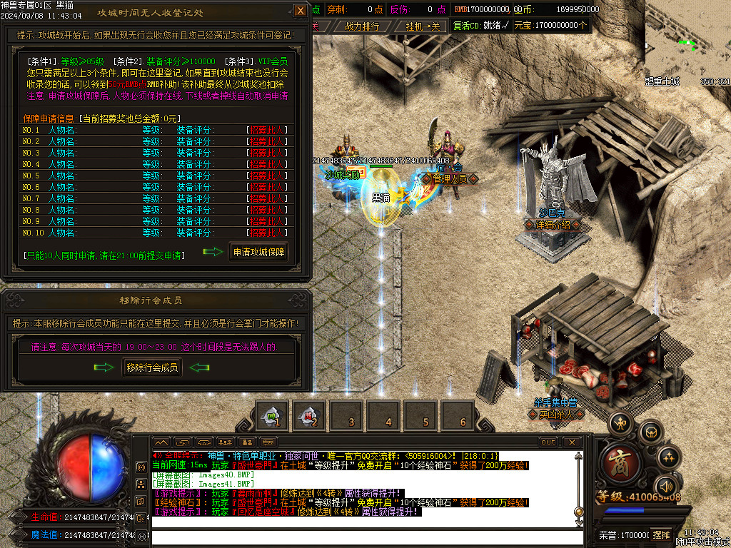 Images42.BMP