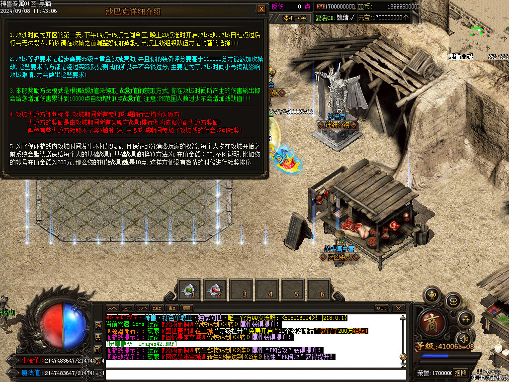 Images43.BMP