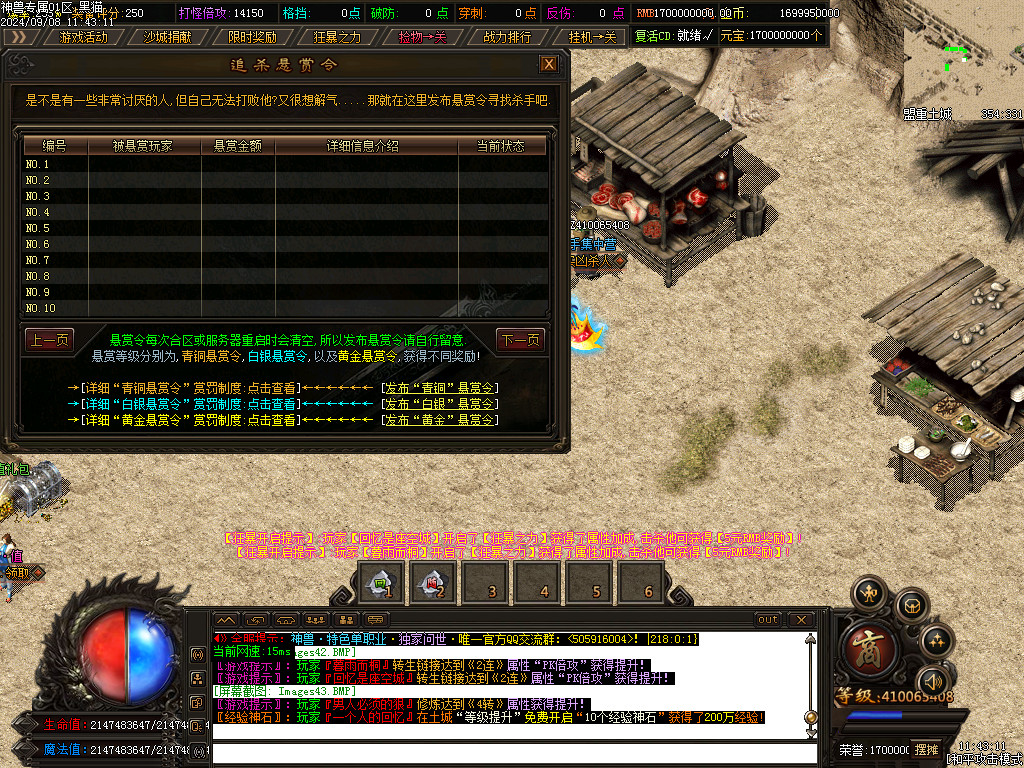 Images44.BMP