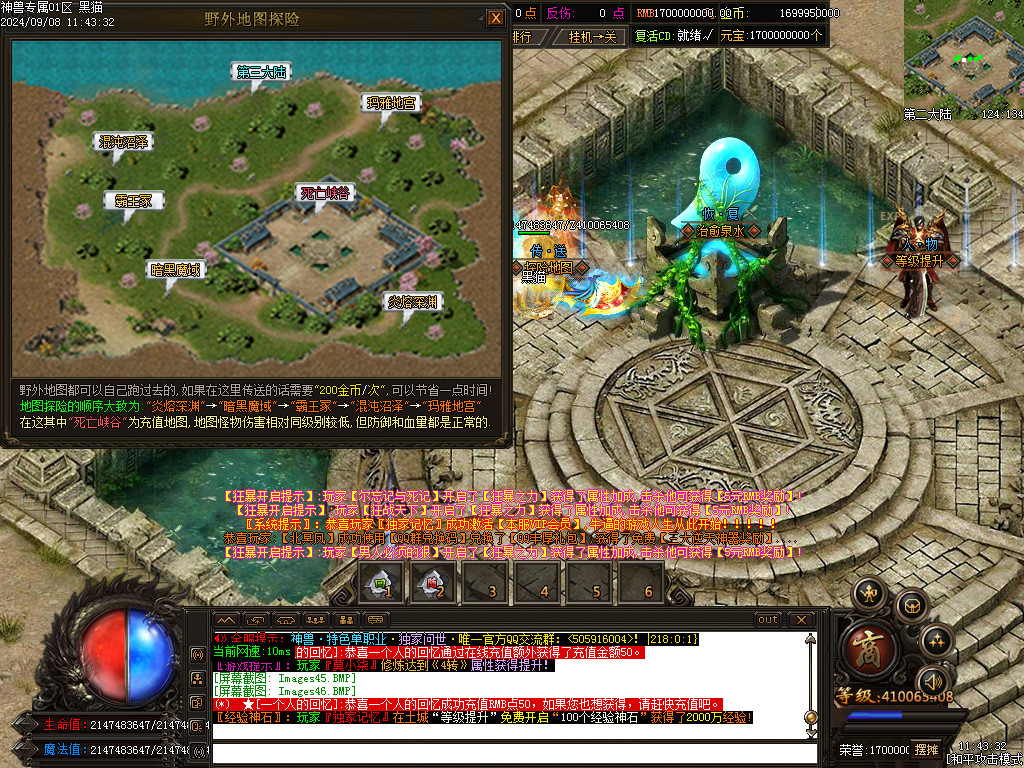Images47.BMP