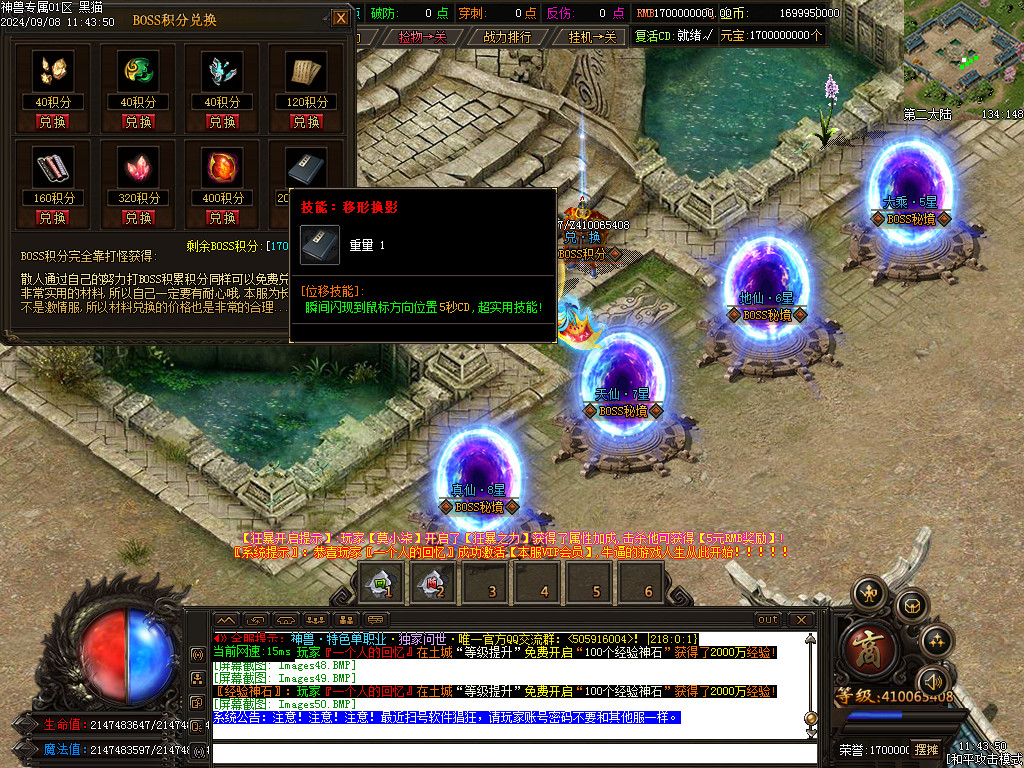 Images51.BMP