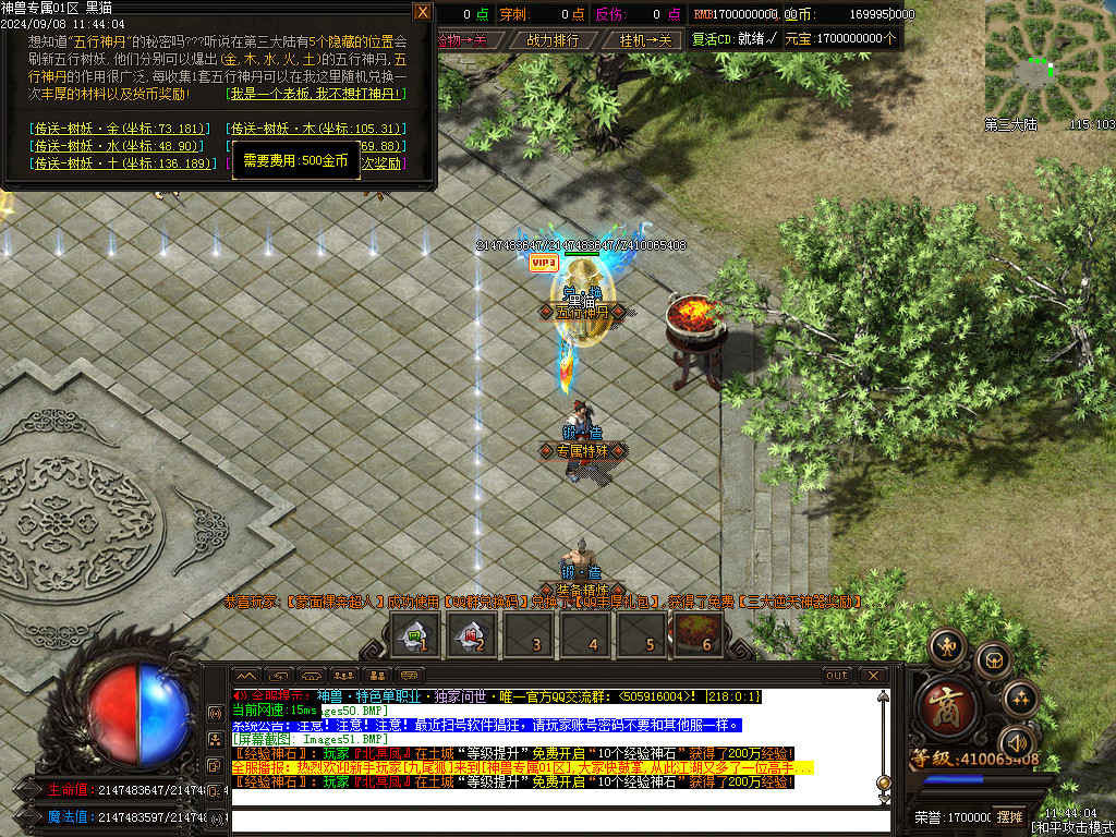 Images52.BMP