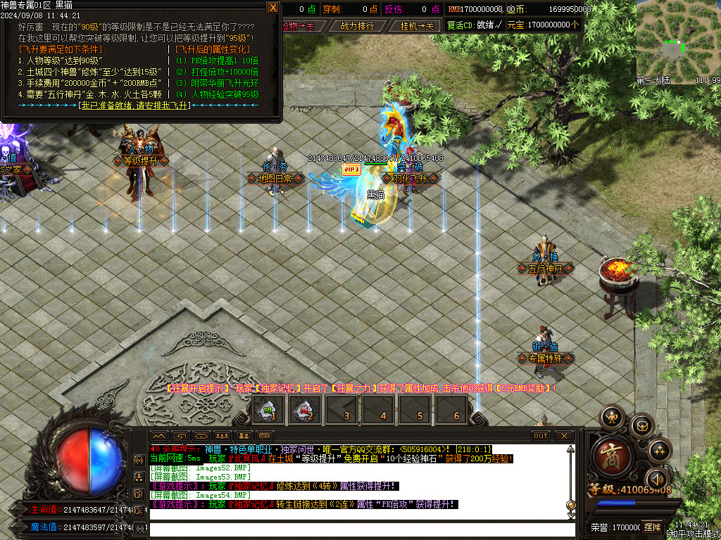 Images55.BMP