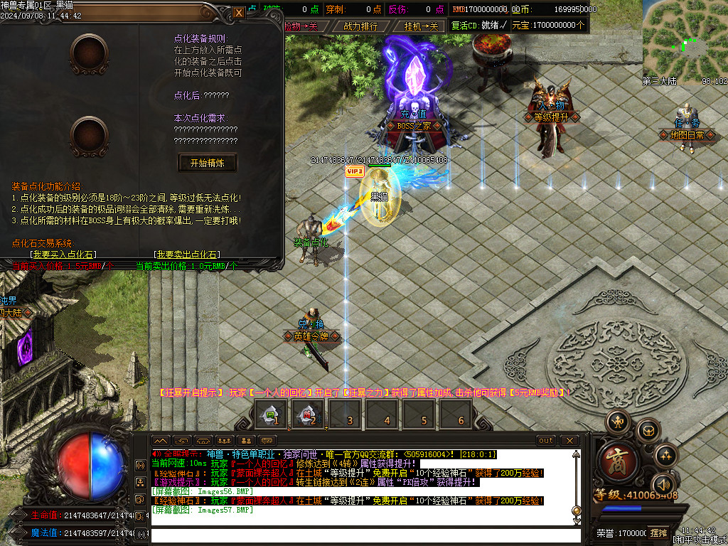 Images58.BMP