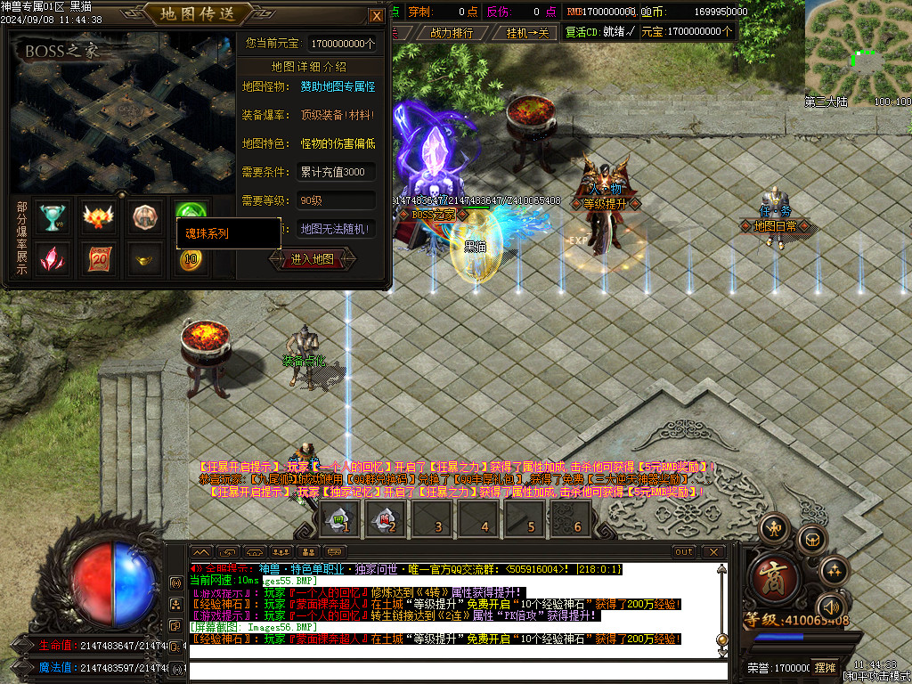 Images57.BMP