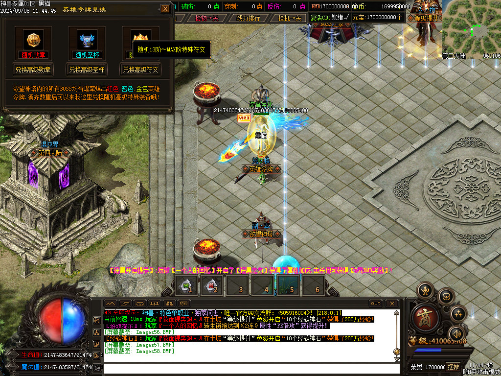 Images59.BMP