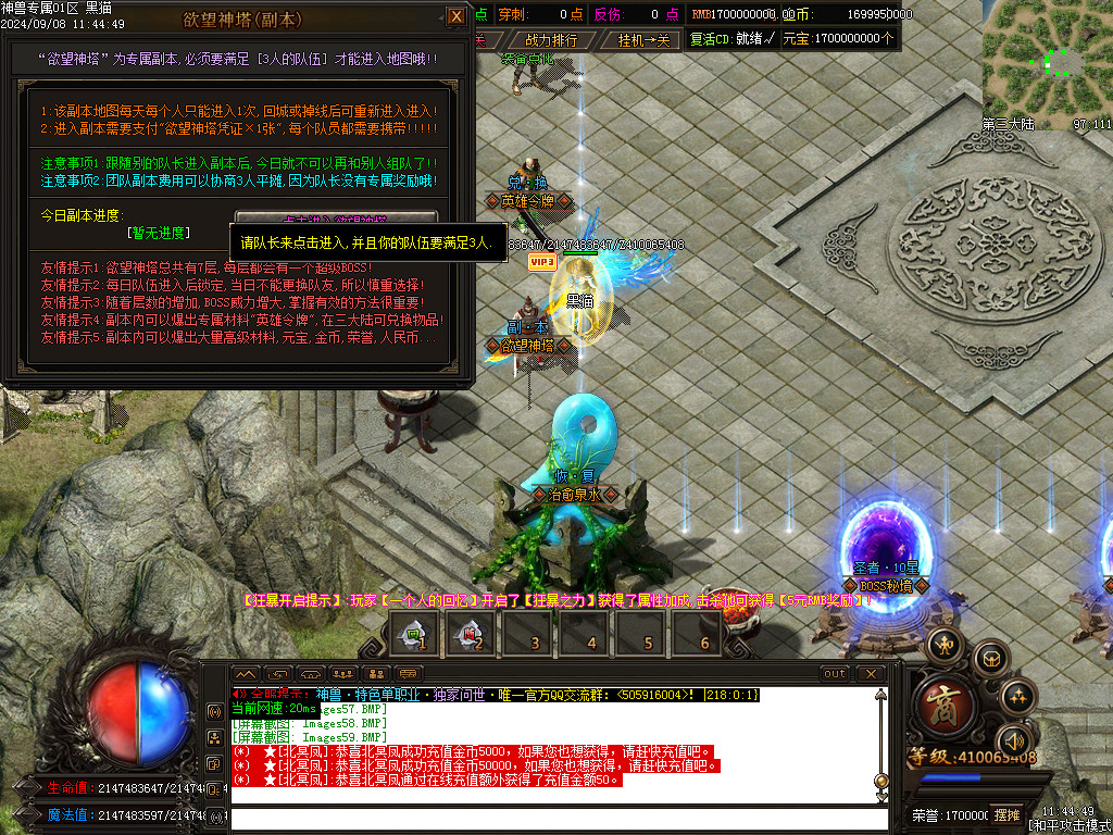 Images60.BMP