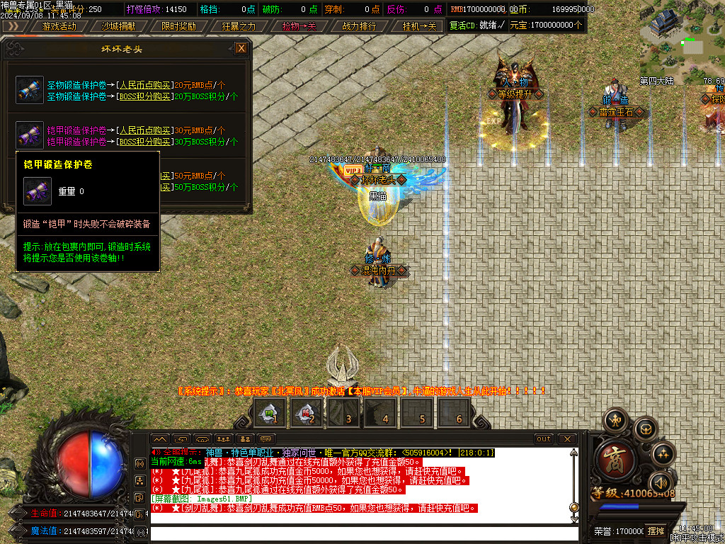 Images62.BMP