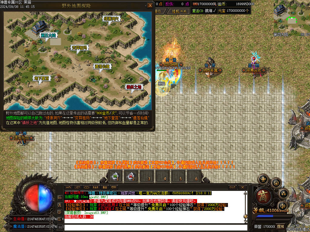Images64.BMP
