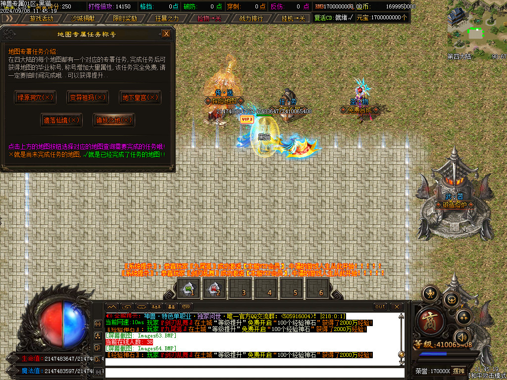 Images65.BMP