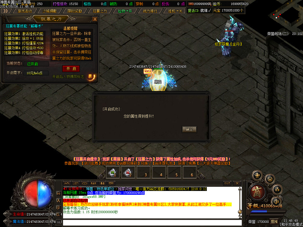 Images69.BMP
