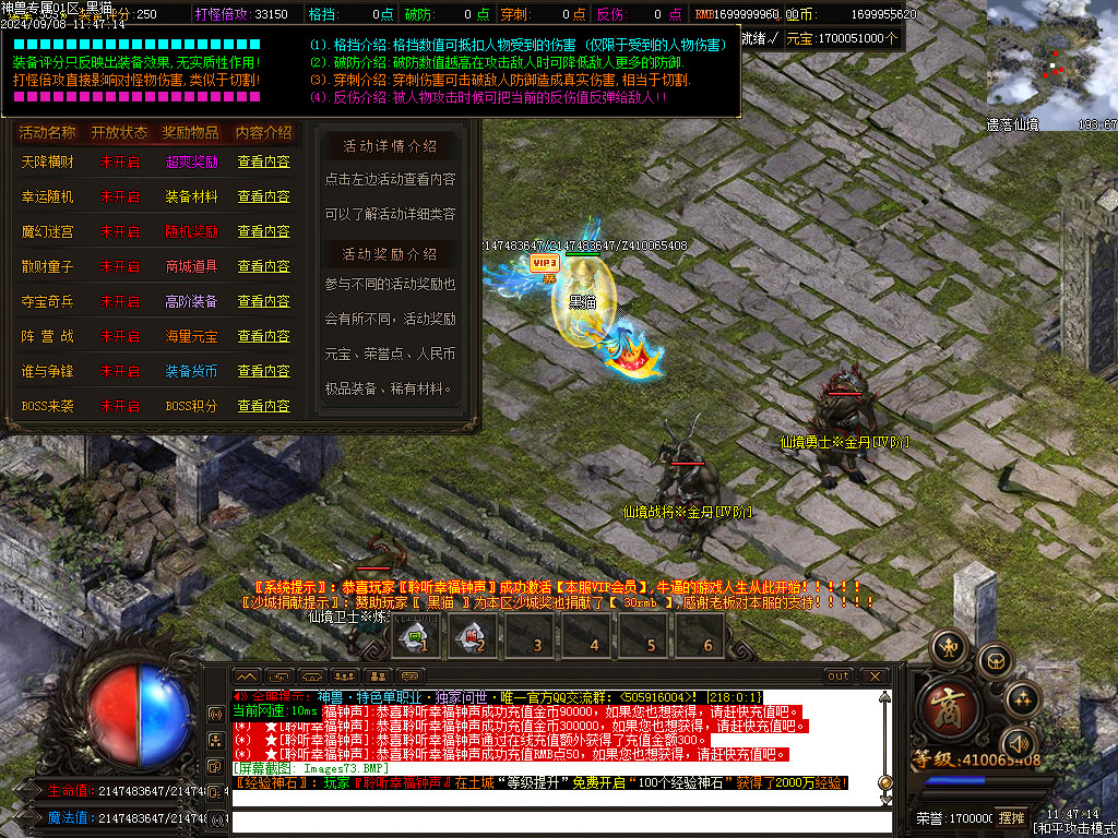 Images74.BMP