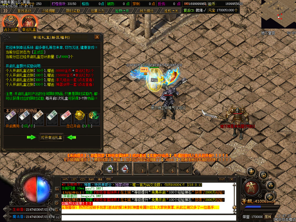 Images75.BMP
