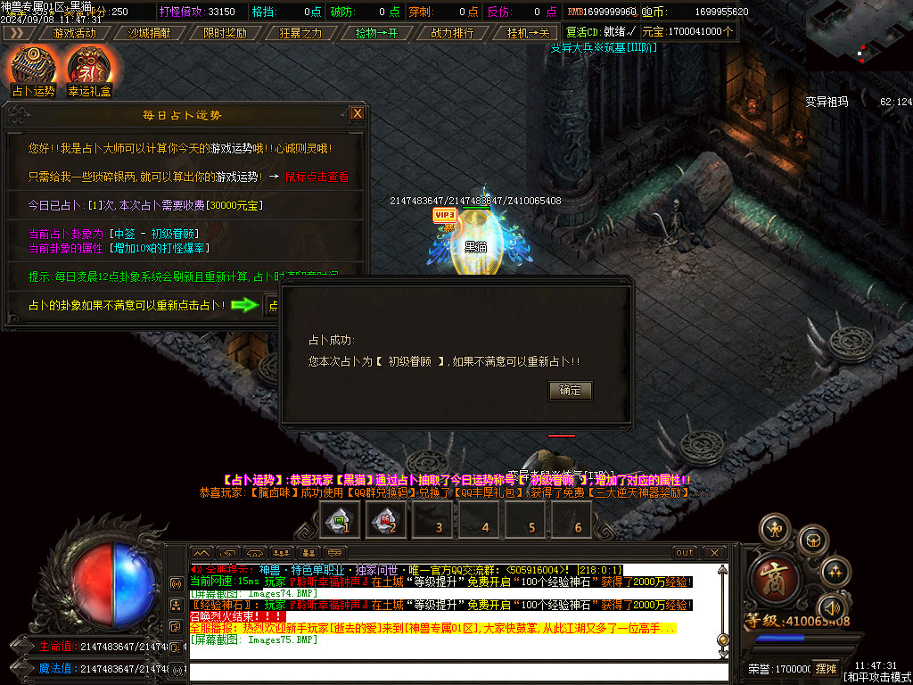 Images76.BMP