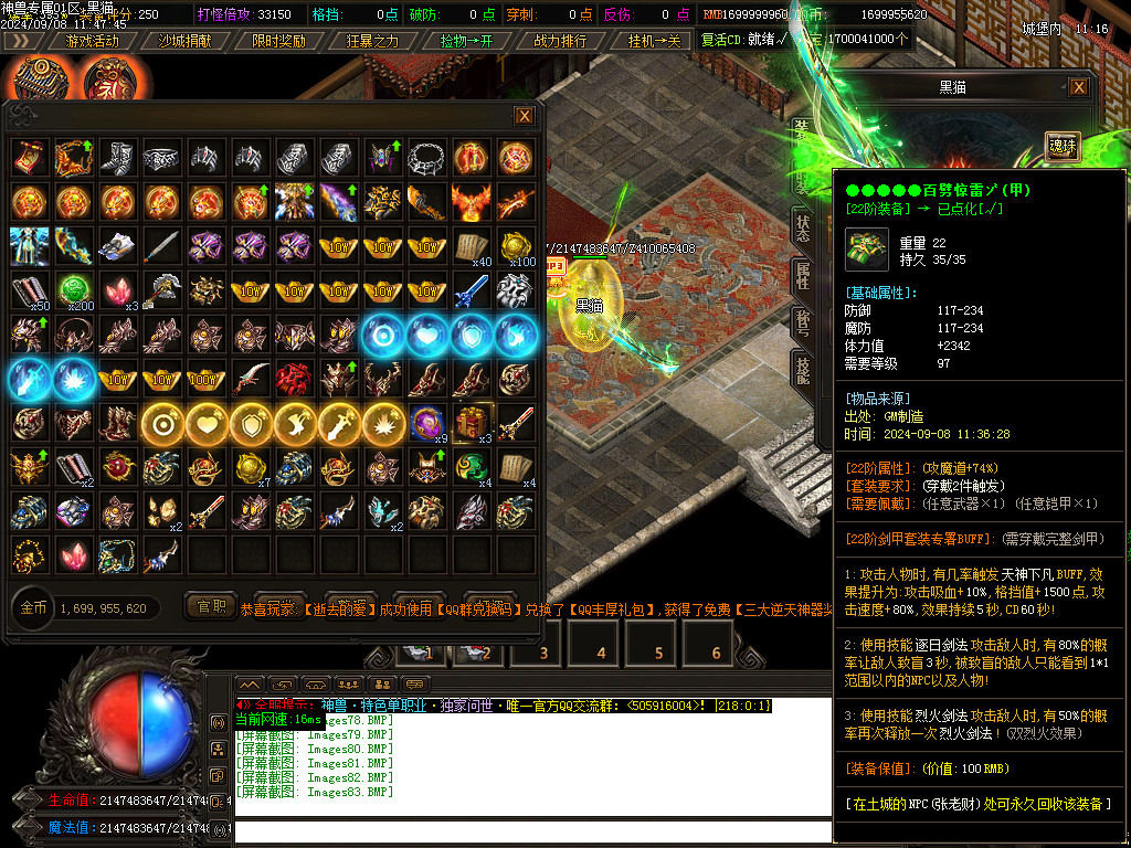 Images84.BMP