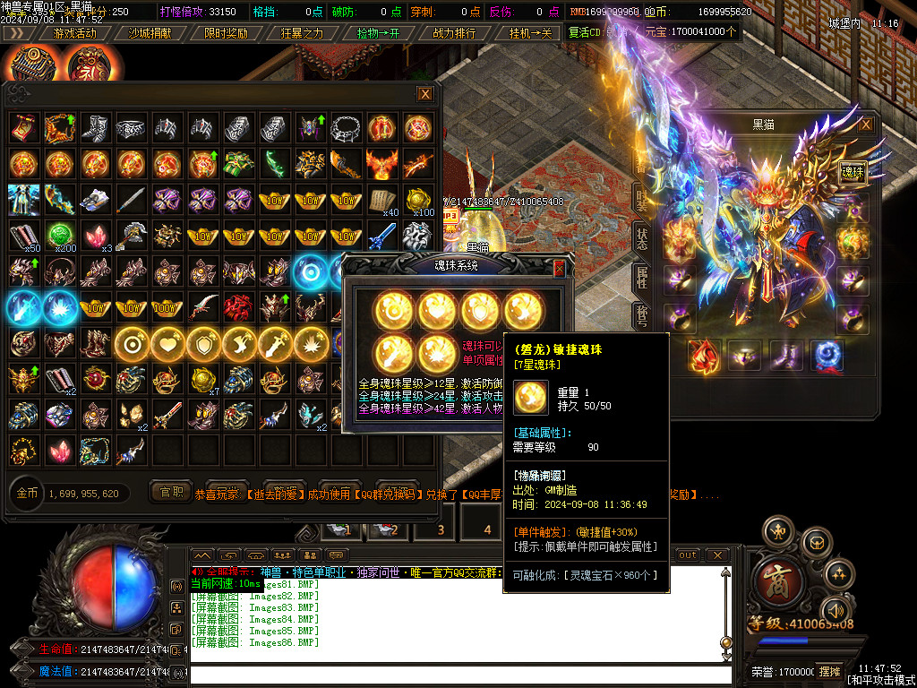 Images87.BMP