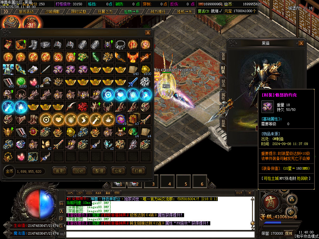 Images91.BMP