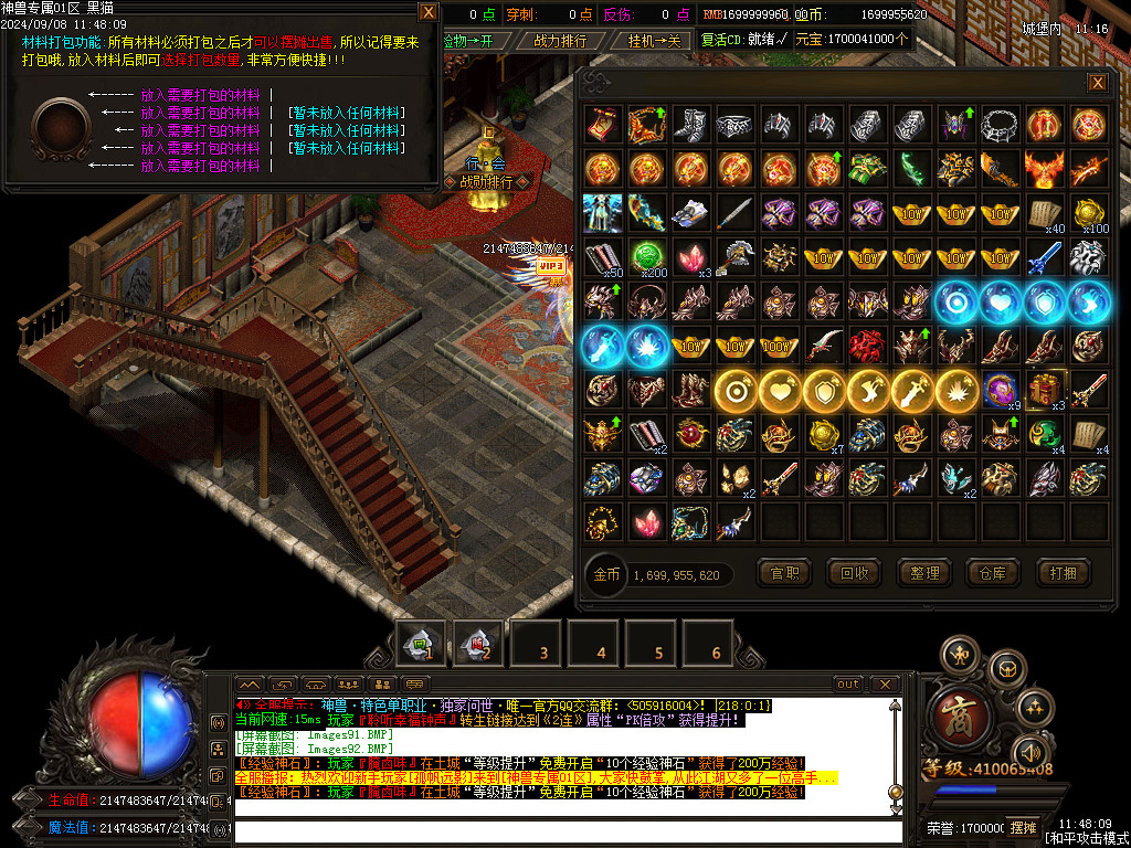 Images93.BMP