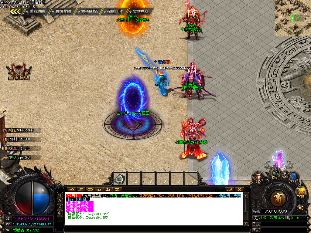 Images05.BMP