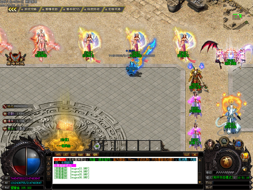 Images07.BMP