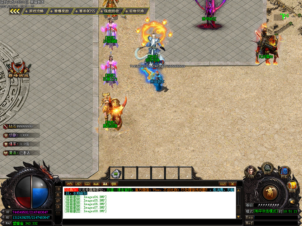 Images09.BMP