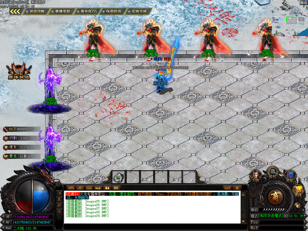 Images10.BMP