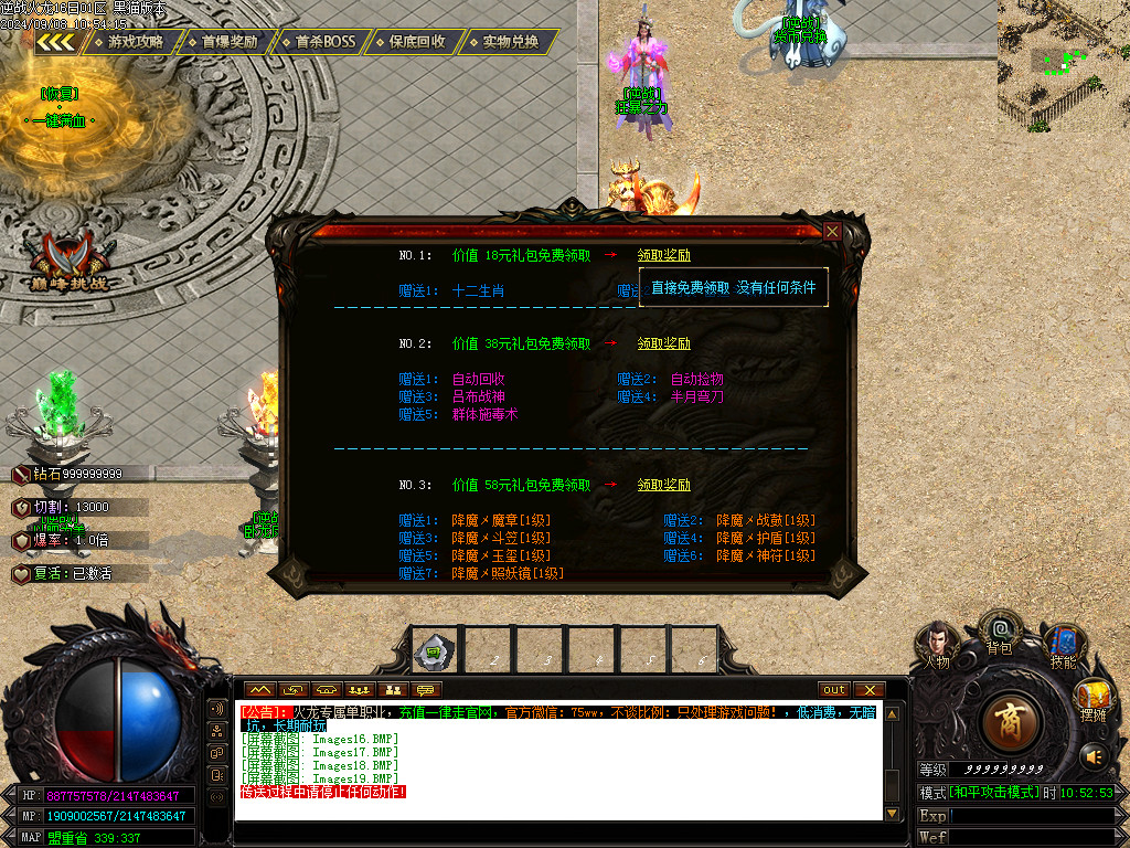 Images20.BMP