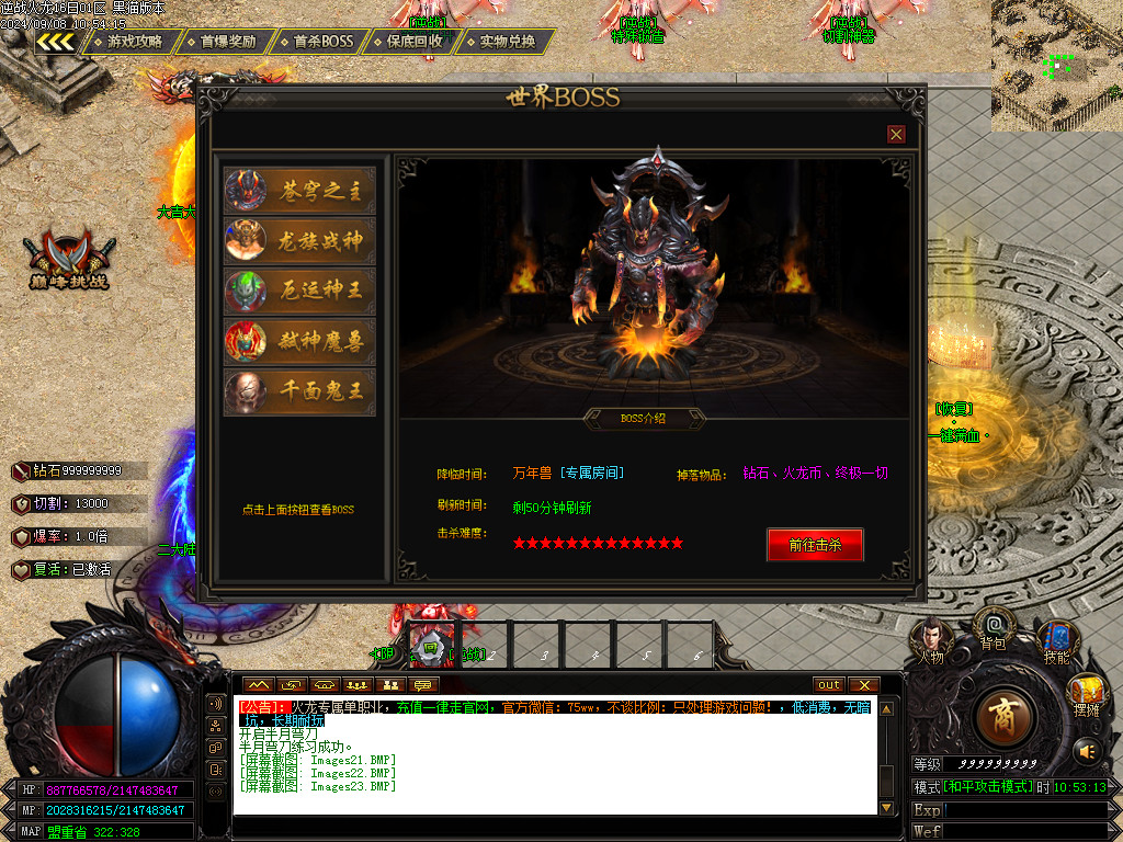 Images24.BMP