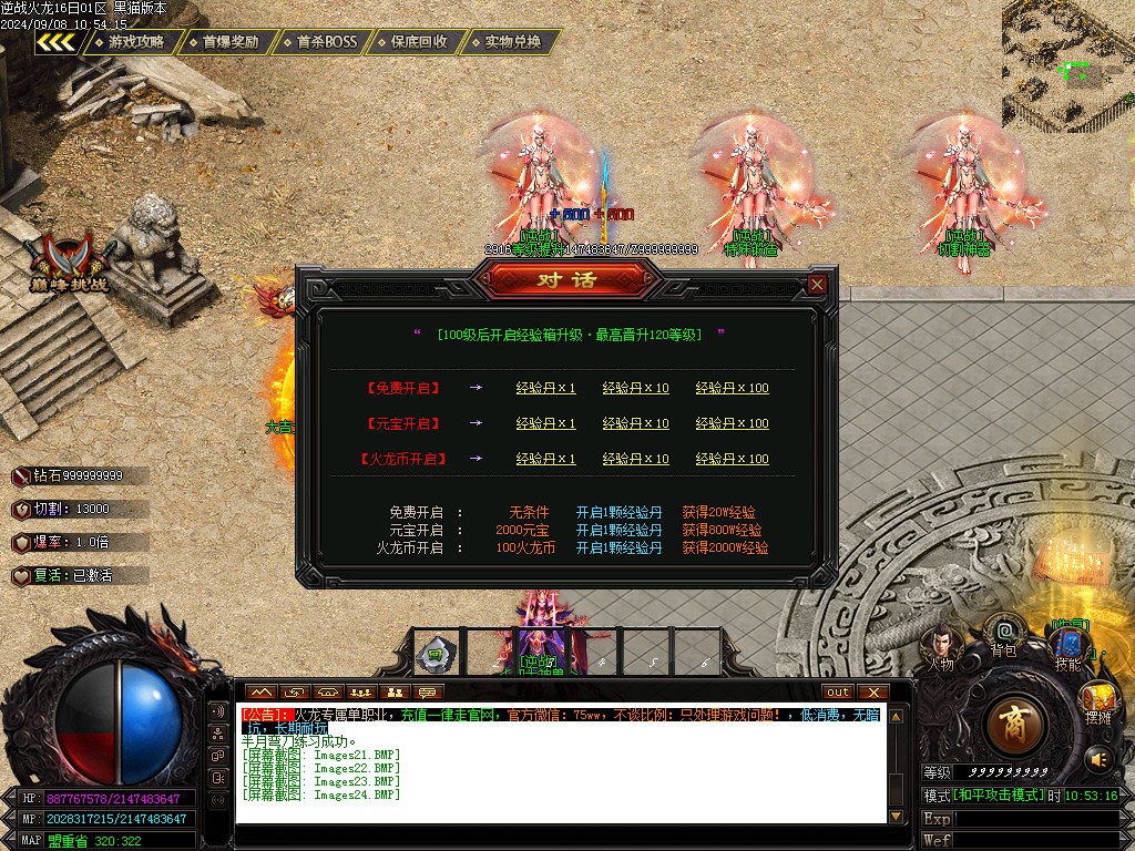 Images25.BMP