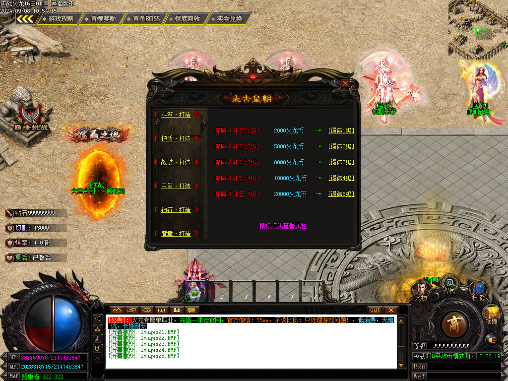 Images26.BMP