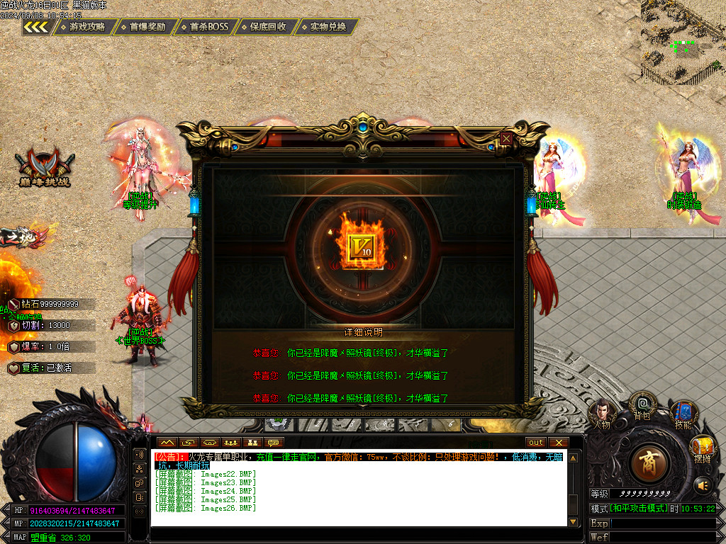 Images27.BMP