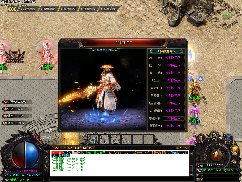 Images28.BMP