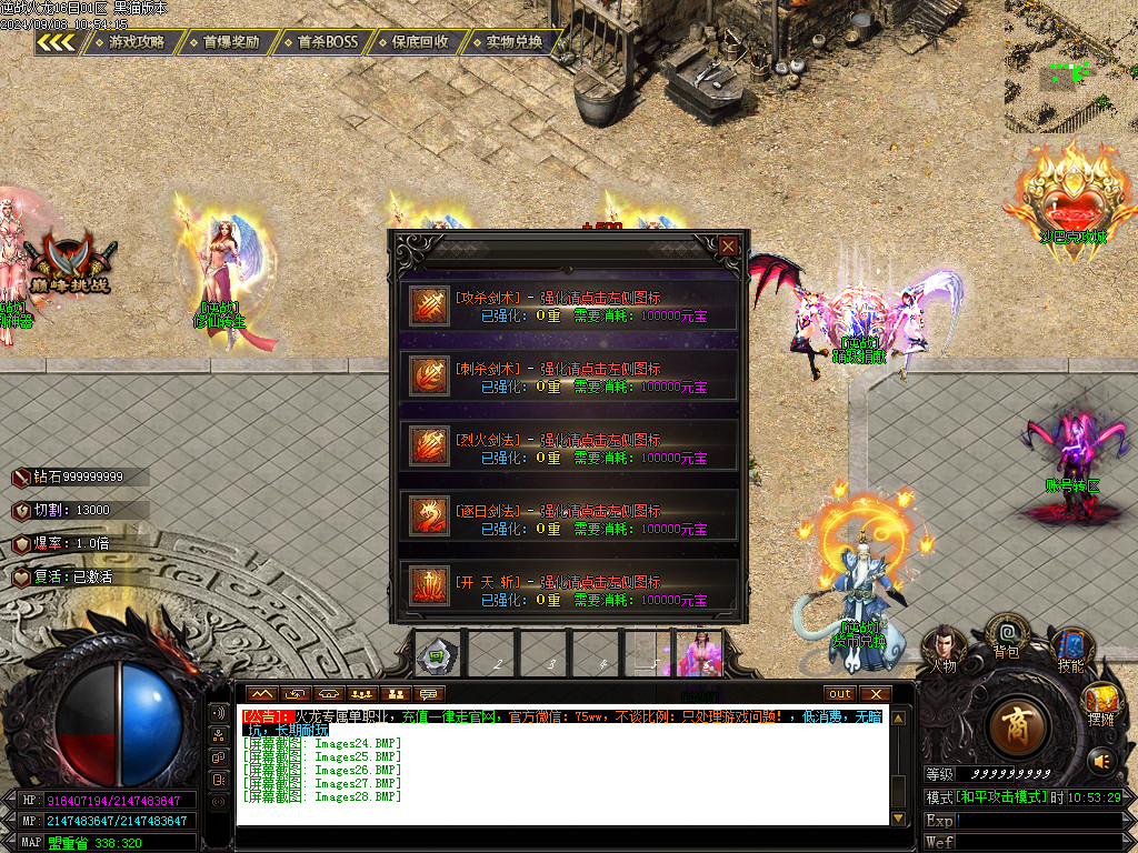 Images29.BMP