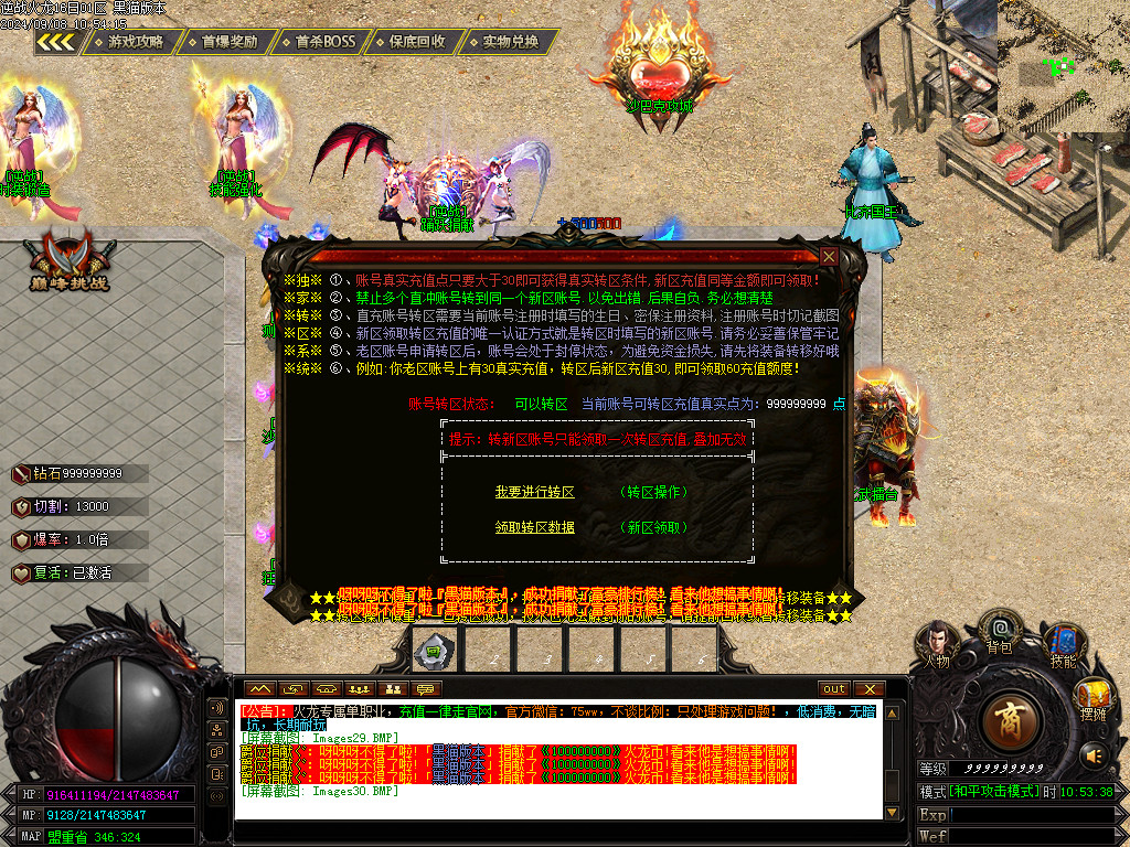 Images31.BMP