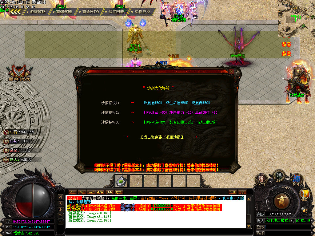 Images33.BMP