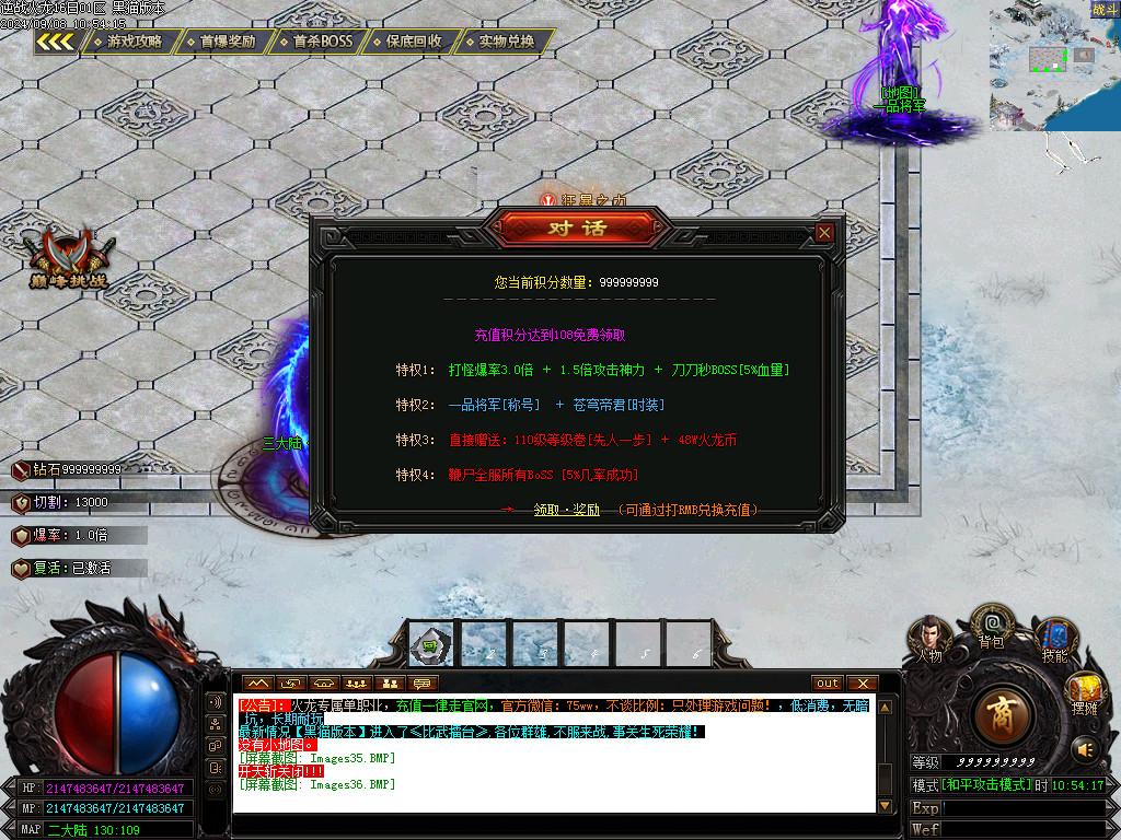 Images37.BMP