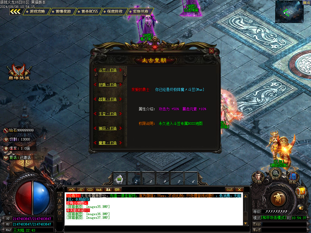 Images38.BMP