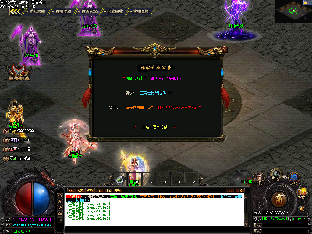 Images41.BMP