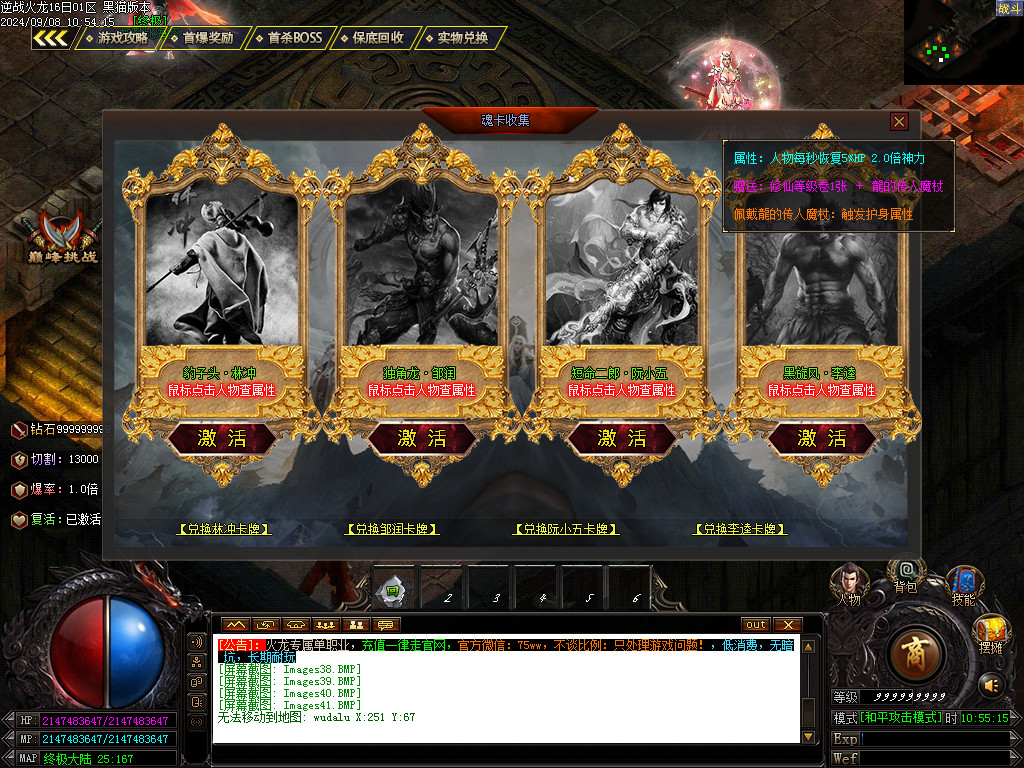 Images42.BMP