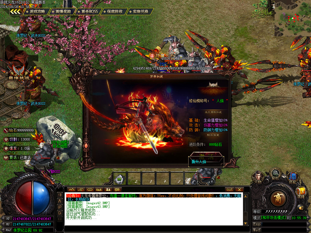 Images44.BMP