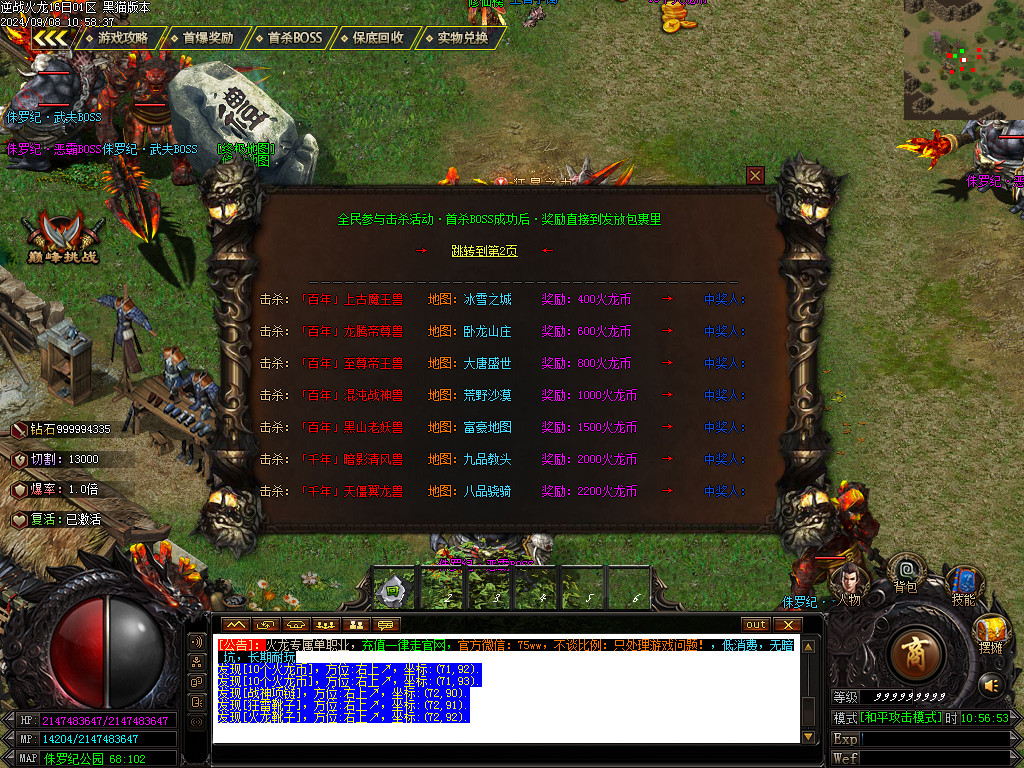 Images49.BMP