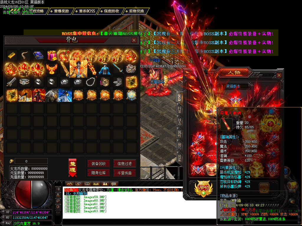Images64.BMP