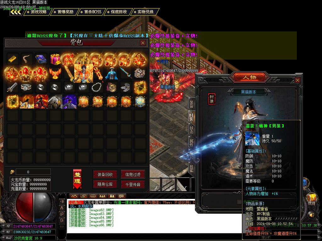 Images67.BMP