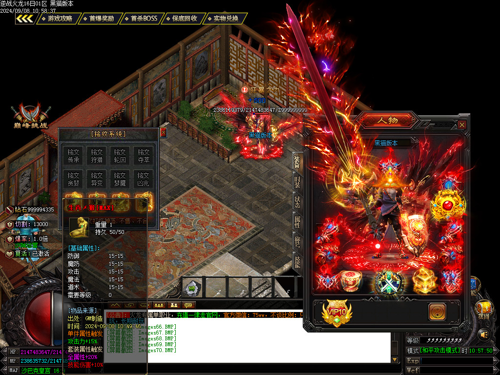 Images71.BMP