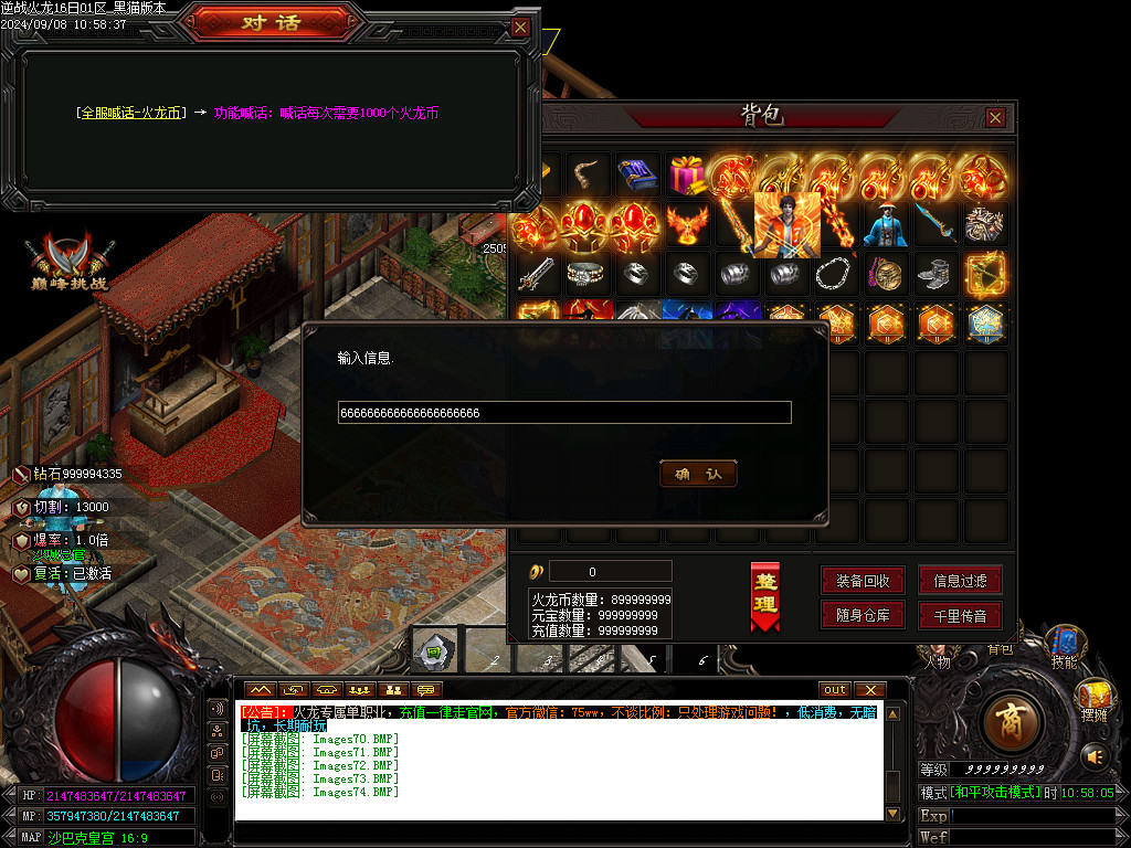 Images75.BMP
