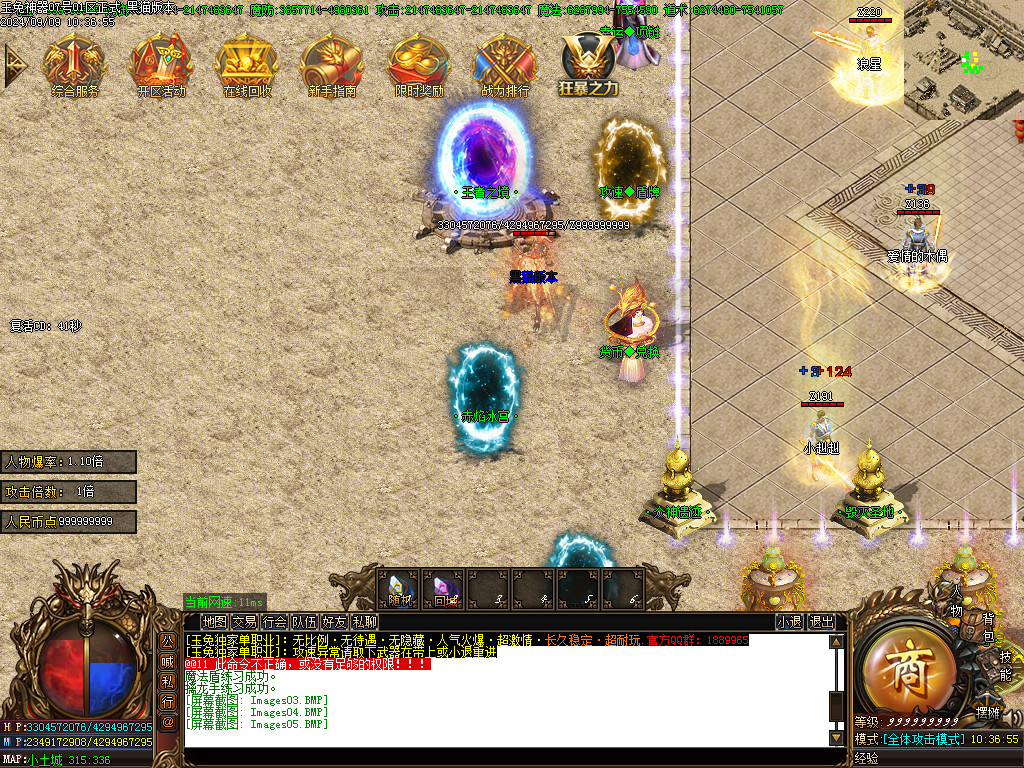Images06.BMP